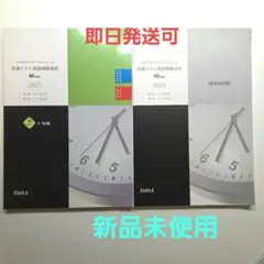 2026年最新】エミル出版の人気アイテム - メルカリ