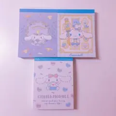 サンリオ♡ミニメモ3点セット【シナモロール】