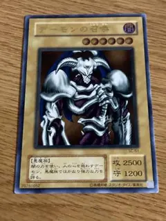 レリーフ 遊戯王OCG デュエルモンスターズ