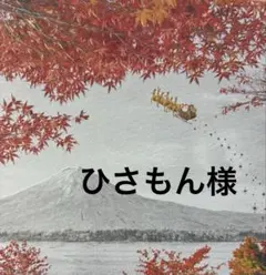 ソ連 切手 Yahoo!オークション -「旧ソ連切手」(アンティーク