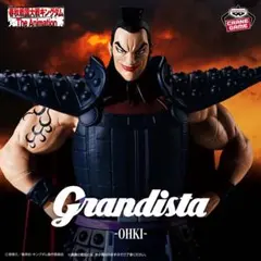Grandista -OHKI- フィギュア 約30cm