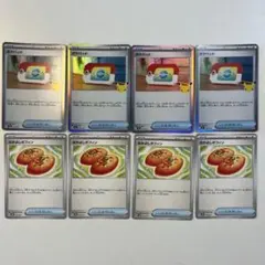 【大特価】ポケモンカード ポケパッド、なかよしポフィン 8枚まとめ売り