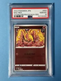 ファイヤー　PSA10 ミラー　カンダシンジ　ポケモンカード ファイヤー ミラー 007/030｜ポケカシングルカード通販｜Cloveストア
