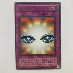 2026年最新】2期 まとめ売り 遊戯王の人気アイテム - メルカリ