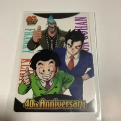 週刊少年ジャンプ 40周年 ドラゴンボール ワンピース コラボ 森永