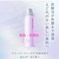 C'BON Protect UV 日焼け止めクリーム 40g - メルカリ