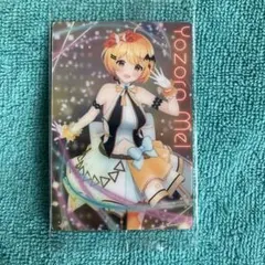 Item thumbnail for item 8b6fc81c-c814-4871-9fa9-1a63bfad6762