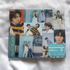 King & Prince なにもの 『Dear Tiara盤』 未開封