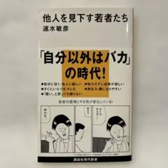 Item thumbnail for item fadefecf-73c9-4ccf-af6b-44aa3c1208b3