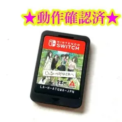 NintendoSwitchソフトまとめ売り ゲームくじ ニンテンドースイッチ 新品 ソフト nitendo switch まとめ