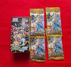 ポケモンカードゲーム スカーレット＆バイオレット シャイニートレジャーex