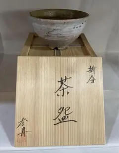 2025年最新】西尾香舟の人気アイテム - メルカリ