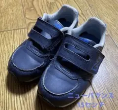 New Balance377 ネイビー スニーカー 15センチ