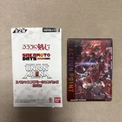 2026年最新】ユニオンアリーナ プロモの人気アイテム - メルカリ