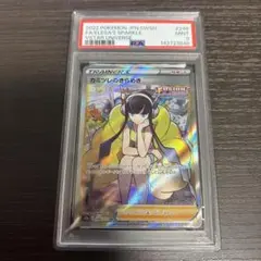 2026年最新】カミツレのきらめき sr psa9の人気アイテム - メルカリ