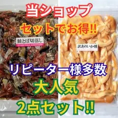 2026年最新】食品 魚介類(加工食品)の人気アイテム - メルカリ