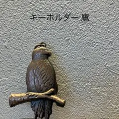 2026年最新】置物 金属 鷹の人気アイテム - メルカリ