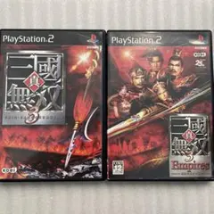 ② PS2 真・三國無双3＆エンパイアーズ