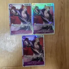 ワンピースカード　師弟の絆　レイリー　SR