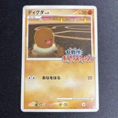 2026年最新】ポケモンカード 乱戦の人気アイテム - メルカリ