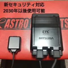 2026年最新】バイク用etc2.0の人気アイテム - メルカリ