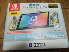 HORI グリップコントローラー Fit NSW-410 ポケモン