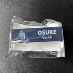 PRODUCE 101 JAPAN ネームプレート 土田 央修 - メルカリ