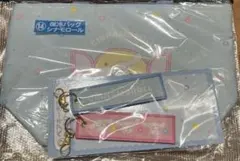 サンリオ当たりくじ　　保冷バッグ　ペアキーホルダー　シナモロール