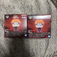 NARUTO 一番くじ G賞 ちょこのっこフィギュア