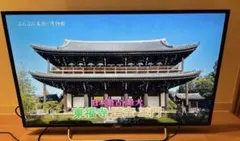 2026年最新】SONY BRAVIA w700cの人気アイテム - メルカリ