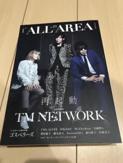 b pass ALL AREA vol.13 TM NETWORK特集