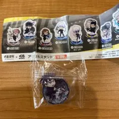 くら寿司 呪術廻戦 アクリルスタンド 伏黒恵