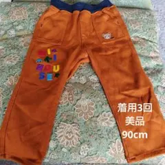 美品　MIKIHOUSE オレンジ茶系パンツ 90cm