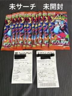 ポケモンカードゲーム インフェルノX 未開封バラ 11パック　未サーチ