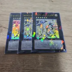 遊戯王 セイクリッド・トレミスM7 シークレット DT14-JP039 - メルカリ