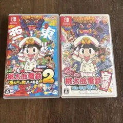 桃太郎電鉄 令和版 & 桃太郎電鉄 クルード - メルカリ