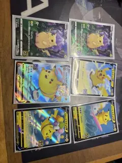 ポケモンカード 25th ピカチュウ 6枚セット
