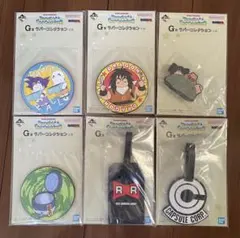 一番くじ　ドラゴンボール　G賞　ラバーコレクション　6種