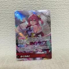 2025年最新】さくらみこ osrの人気アイテム - メルカリ