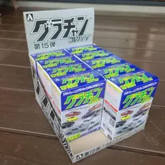 グラチャンコレクション 第15弾 9箱