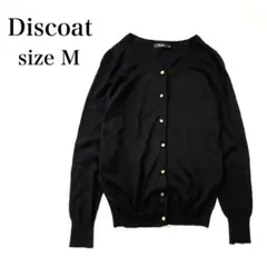 Discoat ブラックカーディガン 金ボタン　シンプル　羽織り　オフィス　無地