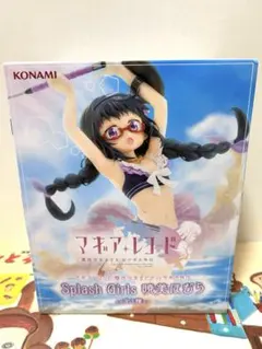 マギアレコード 魔法少女まどか☆マギカ外伝 暁美ほむら