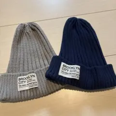 リブ編みニット帽 2色セット 57.5-59cm