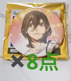うたプリ　缶バッジ デイドリ　寿嶺二　8点セット