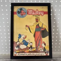 2025年最新】mickey magazineの人気アイテム - メルカリ