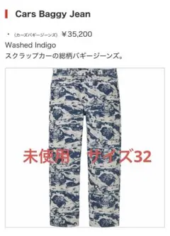 2026年最新】supreme hysteric baggyの人気アイテム - メルカリ