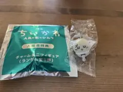 ちいかわ 映画 人魚の島のひみつ 入場者特典 めじるしチャーム　ラッコのサムネイル
