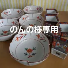 2025年最新】たち吉 花赤絵の人気アイテム - メルカリ