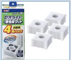 GEX ロカボーイMゼオライト+活性炭マット 4個パックのサムネイル
