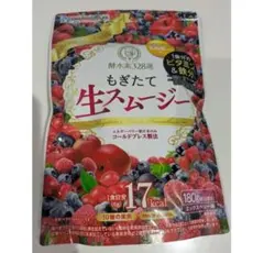 酵水素もぎたて生スムージーミックスベリーとはちみつレモンジンジャー味2点セット♡ Amazon.co.jp: もぎたて生スムージー [ スムージー 置き換え